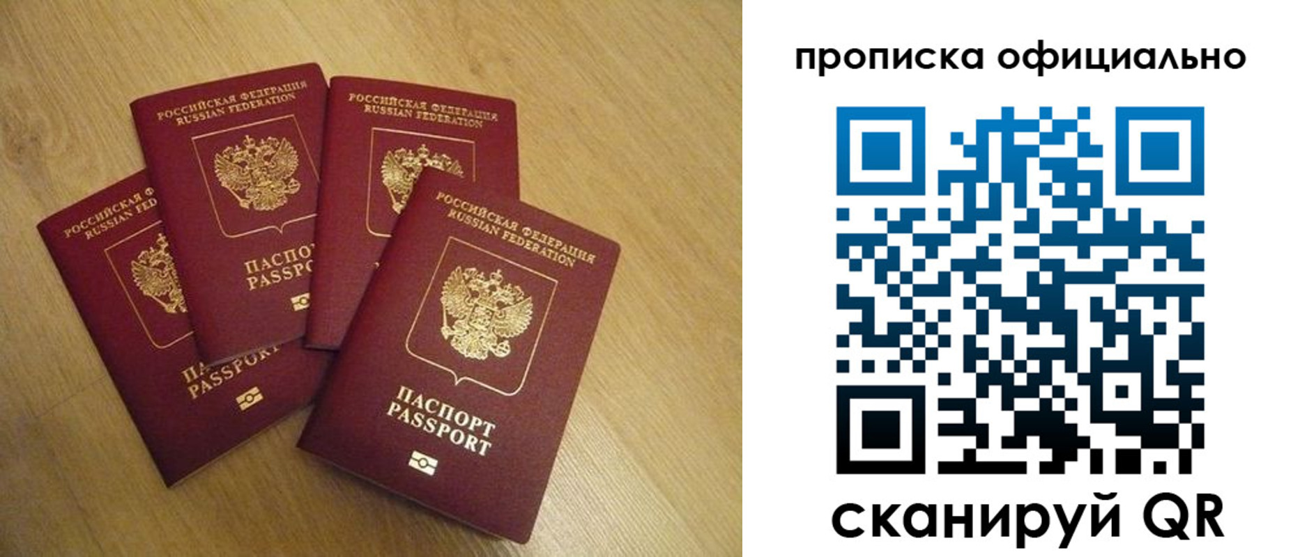 прописка иностранных граждан в Киселёвске