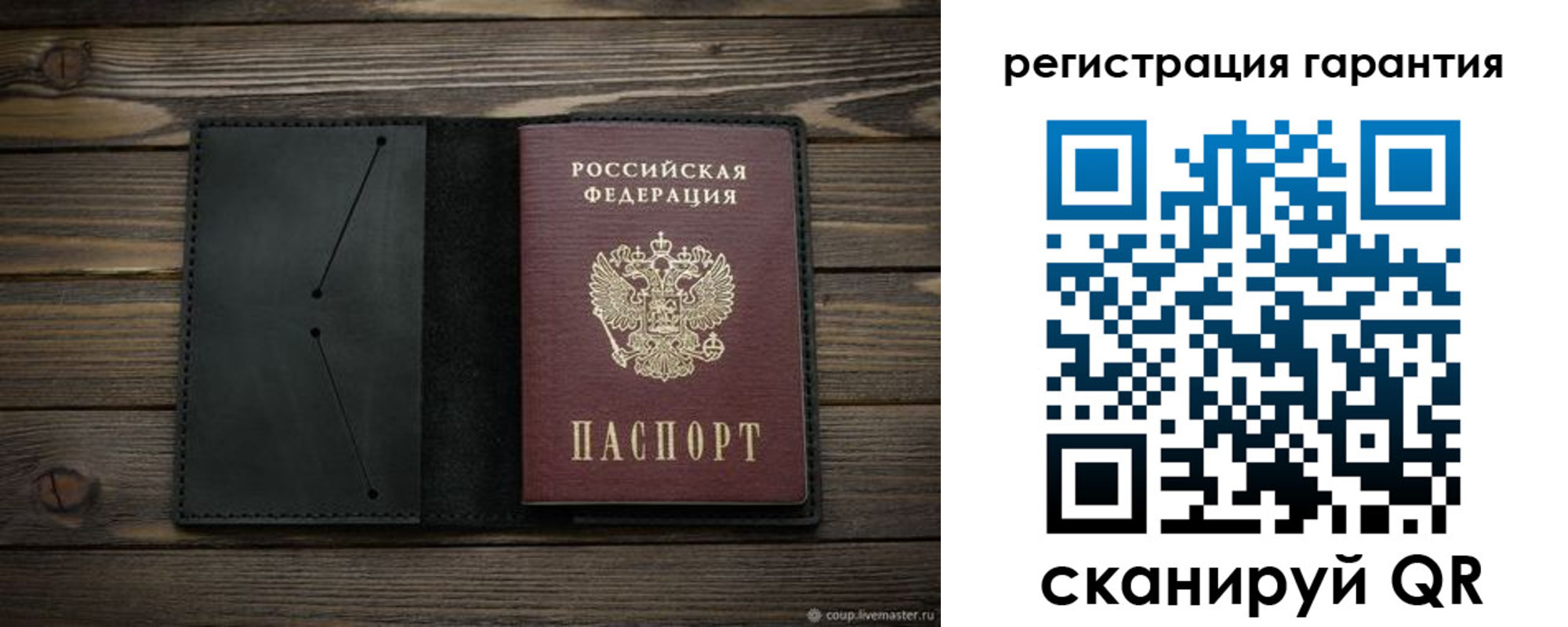 временная регистрация 2025 в Киселёвске
