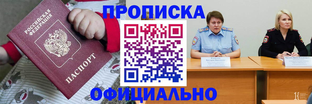 форма 3 в Киселёвске